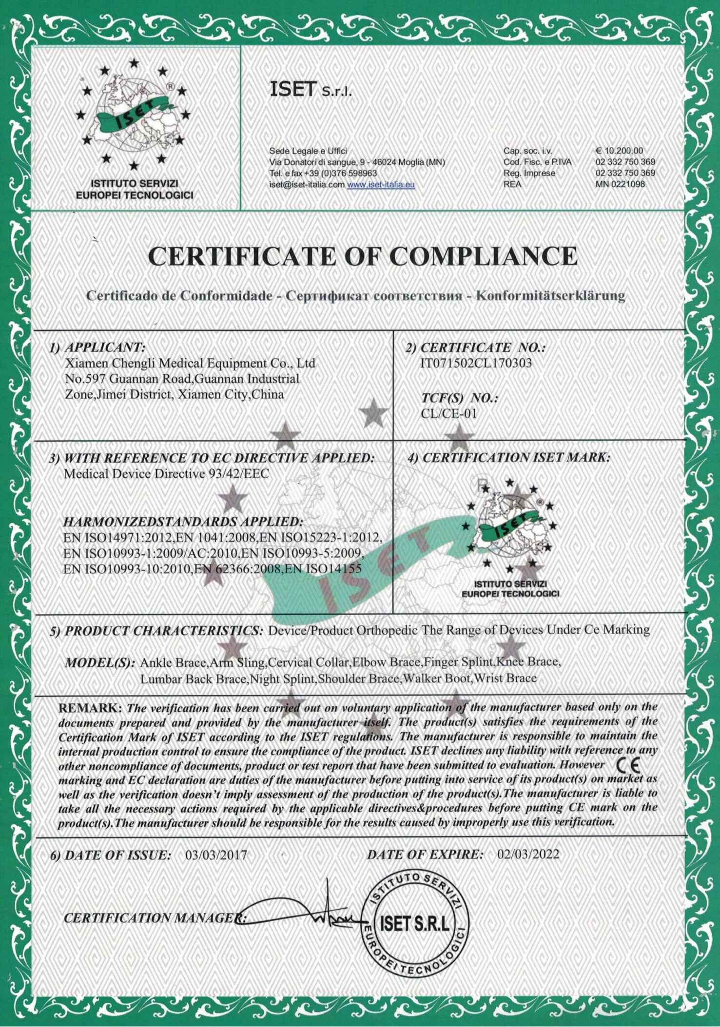 Porcellana Xiamen Chengli Medical Equipment Co.,Ltd. Certificazioni